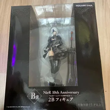 니어 오토마타 10주년 기념 복권