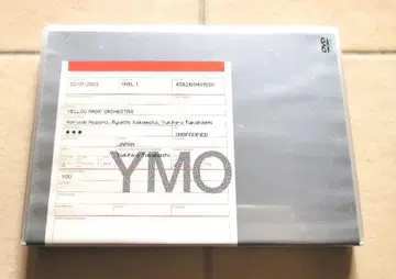 YMO 뮤직 DVD 호소노 하루오미 사카모토 류이치 타카하시 유키히로