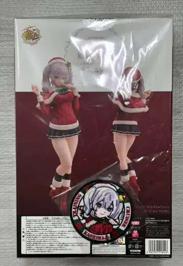 칸코레 카시마 [Xmas]mode 한정판 밀리터리 와펜