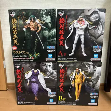 제일복권 원피스 절대적 정의