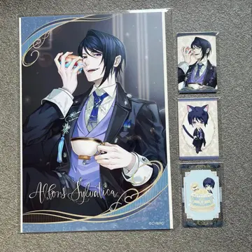 새상품 잘생긴 남자 빌런 이케빌라 운세 복권 4개 세트 2 알폰스