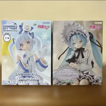 하츠네 미쿠 유키 미쿠 빈티지 인형 세트