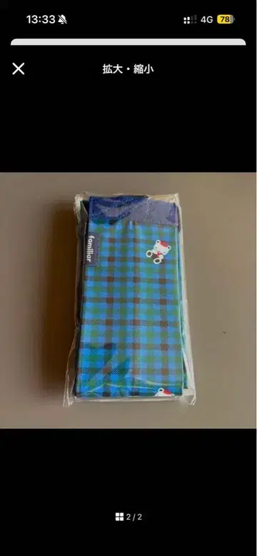 [ 새상품 ] 파밀리아 슈파토 Shupatto 에코백 ( S )