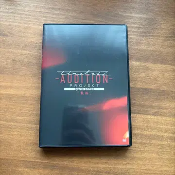 timeless AUDITION PROJECT DVD