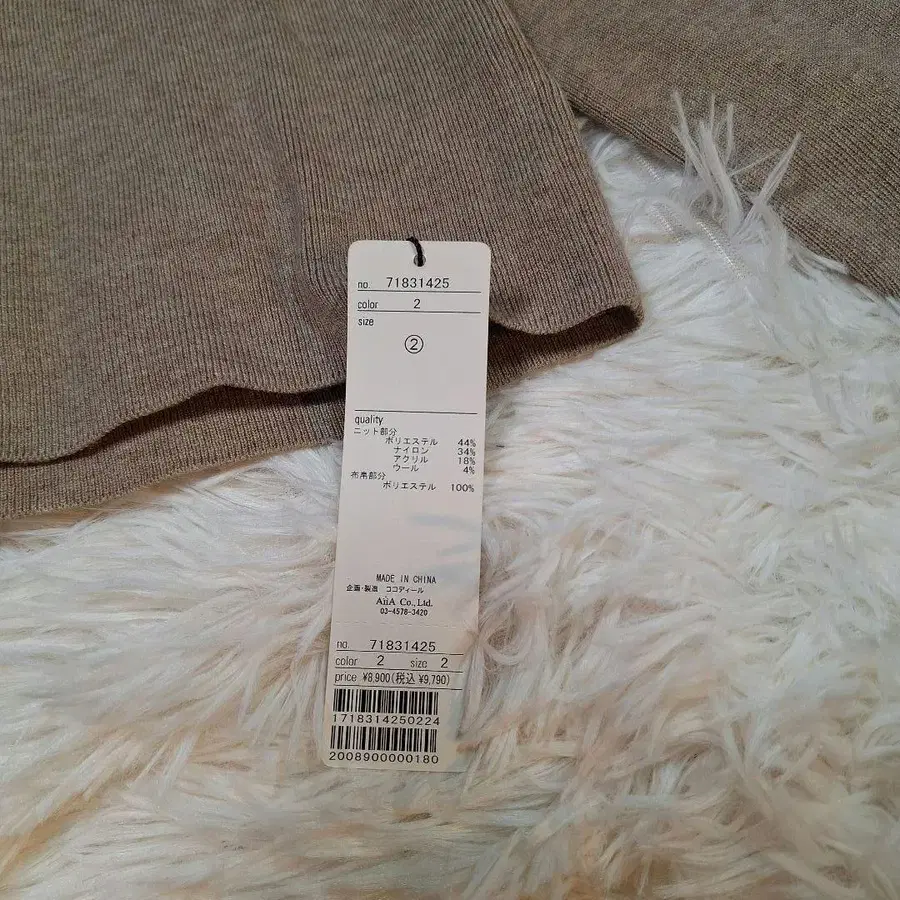 8번째 상품 이미지