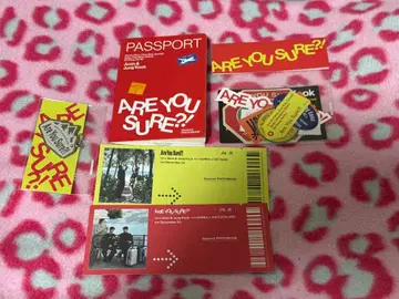 지민 & 정국 Are You Sure?! 세트