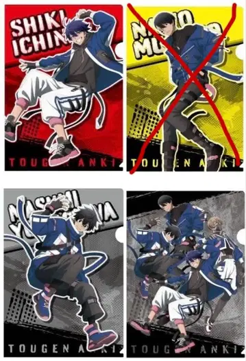 도원암귀 클리어 파일 세트 로손 사계 진수