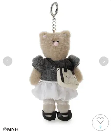 MASH | MNH 봉제 인형 키링