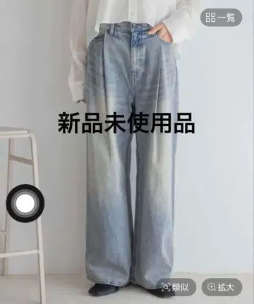 컬러 턱 와이드 데님 팬츠 미사용 새상품