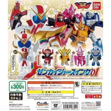 EC 기계전대 젠카이저 젠카이저 스윙 01 컴프