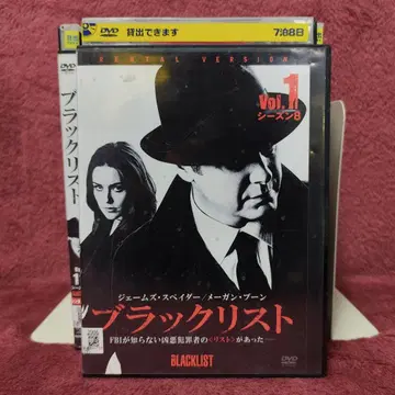 [ 전권 세트 일본어 더빙 ] 블랙리스트 시즌 8 렌탈 DVD