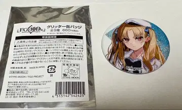 FGO 로손 콜라보 엘레슈키갈 캔뱃지