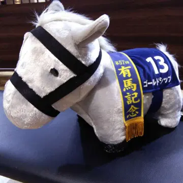 서러브레드 컬렉션 복슬복슬 BIG 봉제 인형 (골드십)