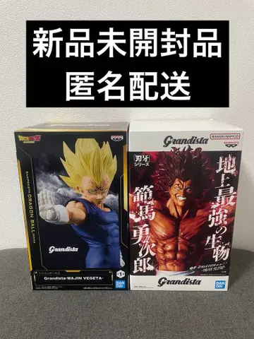 바키 한마 유지로 드래곤볼 베지터 피규어