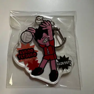 하이큐 나카가이코교 쿠로오 점페스