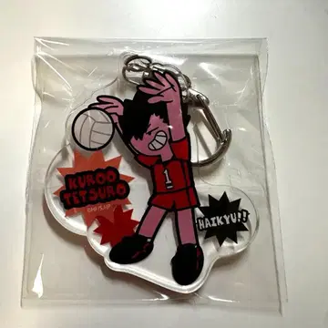 하이큐 나카가이코교 쿠로오 점페스