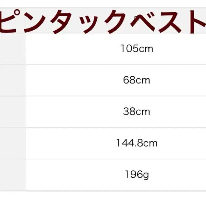 11번째 상품 이미지