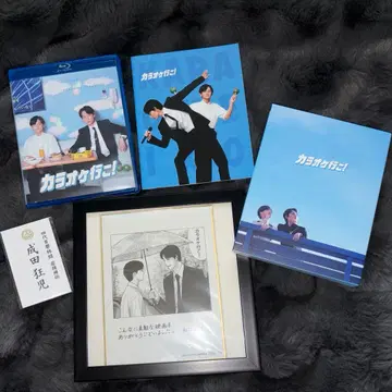 가라오케 가자! Blu-ray