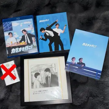 가라오케 가자! Blu-ray