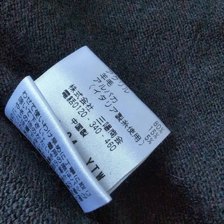 11번째 상품 이미지