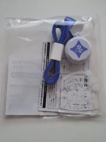 닌타마 란타로 오탄 아크릴 펜던트 타케야 하치자에몬