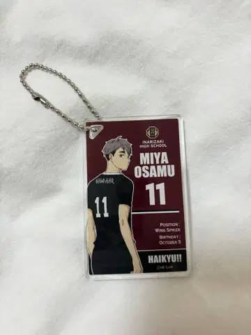 하이큐!! 미야 오사무 아크릴 키링 11