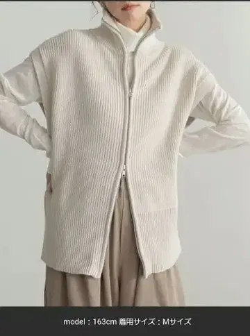 for/c 아이보리 니트 베스트 M 사이즈