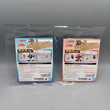 1 미개봉 MXEDGE STYLE 와타루 구세주 캠페인 2개 세트