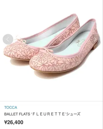 새상품급 레어 TOCCA 꽃무늬 발레 슈즈 플랫 펌프스 23cm
