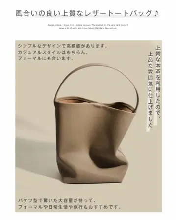 천연 가죽 토트백 버킷백 Twnty Vivo Soft 블랙