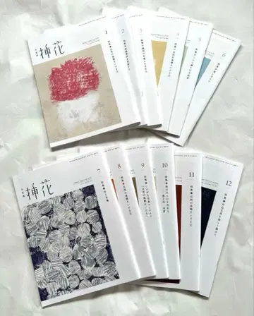 오하라류 삽화 2023년 1-12월호 12권 세트