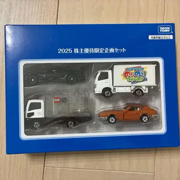 2025 주주 우대 한정판 전차 세트