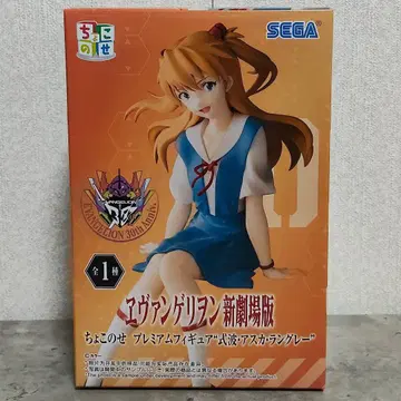 신극장판 아스카 랑그레이 쵸코노세 피규어