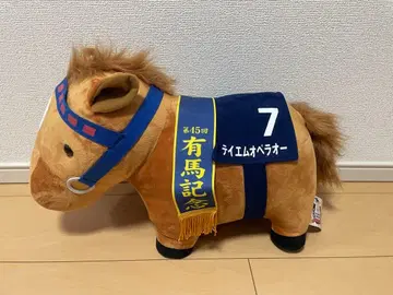 서러브레드 컬렉션 BIG 테이엠 오페라오 봉제 인형