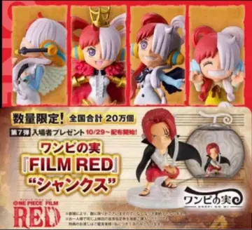 원피스 열매 우타 컬렉션 영화 특전 샹크스 전 5종 미개봉 새상품