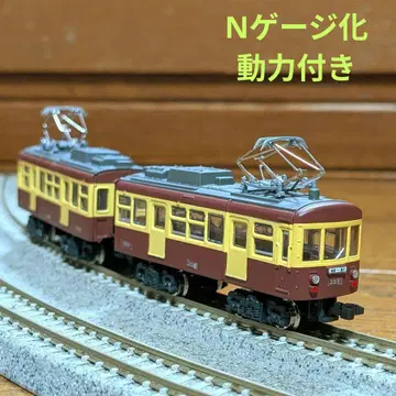 B 트레인 N화 동력 포함 [ 에노덴 300형 초코 전철 ] 2량