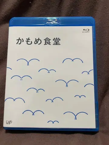 카모메 식당 Blu-ray 개봉, 미사용