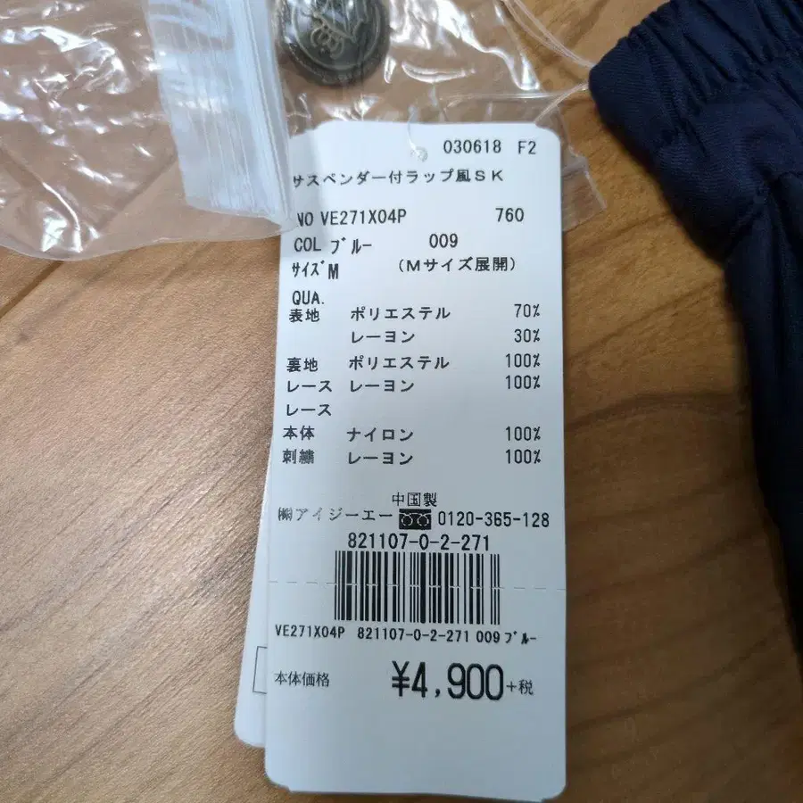 9번째 상품 이미지