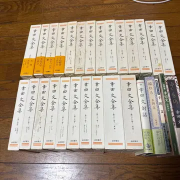 고다 후미 전집 전 23권 세트 + 다른 5권