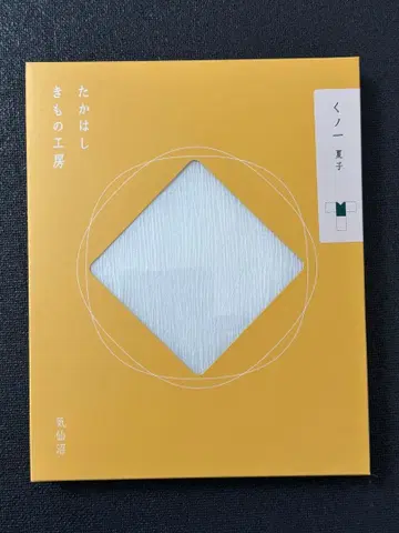 타카하시키모노 공방 쿠노이치 나츠코 M