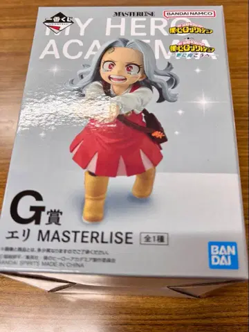 나의 히어로 아카데미아 제일복권 G상 에리 피규어