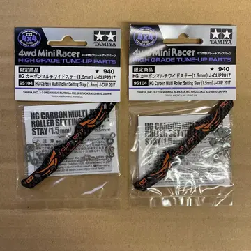 미니 사륜구동 멀티 와이드 스테이 2017