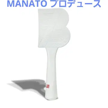 BE:FIRST hello my besty MANATO 식육 주걱