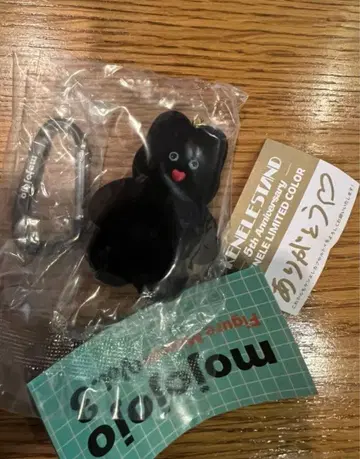 mojojojo 피규어 마스코트 Vol.3 KENELE 켄엘레