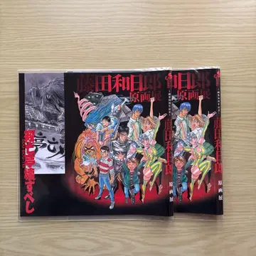 후지타 카즈히로 원화전 북커버