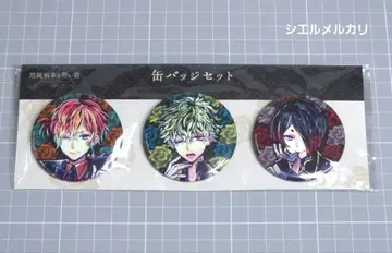 악마 집사와 블랙 고양이 캔뱃지 세트