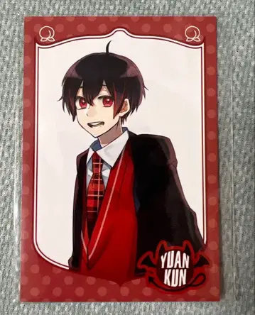 컬러풀 피치 유안 초기 비주얼 트레이딩 카드