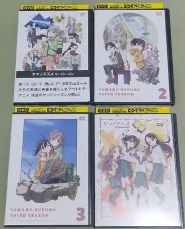 야마노스스메 DVD