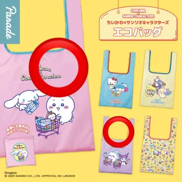 치이카와 산리오 캐릭터즈 에코백 치이카와/모몽가 2종 세트