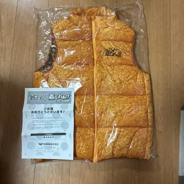 돈베에 입는 아게